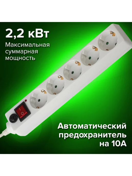 SONNEN Сетевой фильтр-удлинитель 5 розеток 3м, 3 м, фото 2