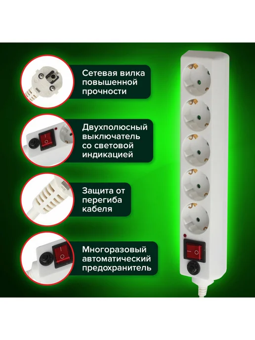 SONNEN Сетевой фильтр-удлинитель 5 розеток 3м, 3 м, фото 3