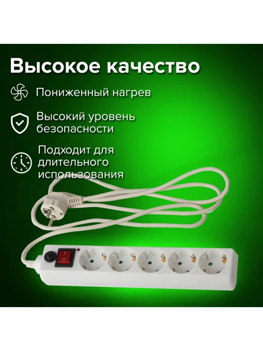 SONNEN Сетевой фильтр-удлинитель 5 розеток 3м, 3 м, фото 4