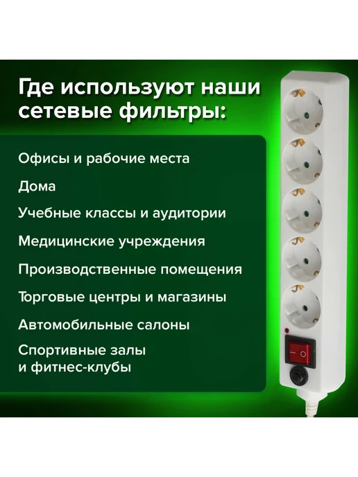SONNEN Сетевой фильтр-удлинитель 5 розеток 3м, 3 м, фото 6