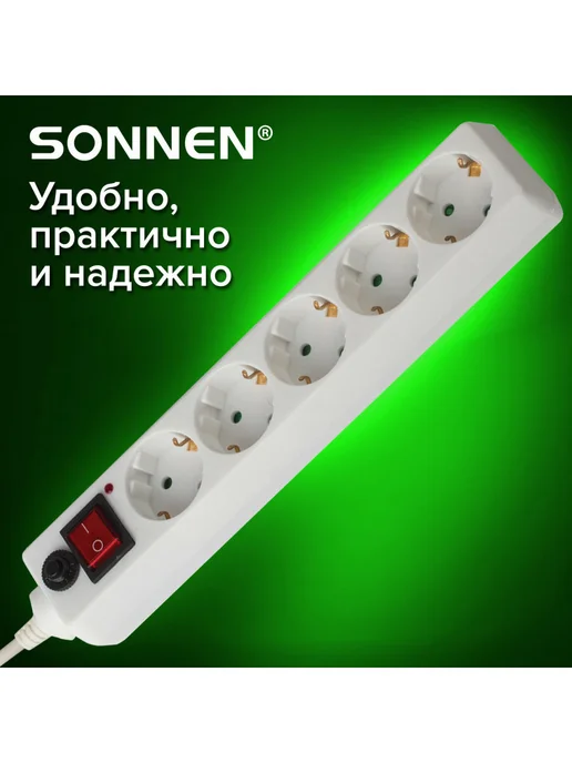 SONNEN Сетевой фильтр-удлинитель 5 розеток 3м, 3 м, фото 7