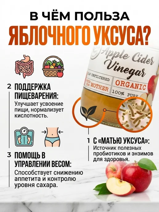 ECOCE Уксус яблочный натуральный Экоке 500 мл Испания, 500 мл, фото 2