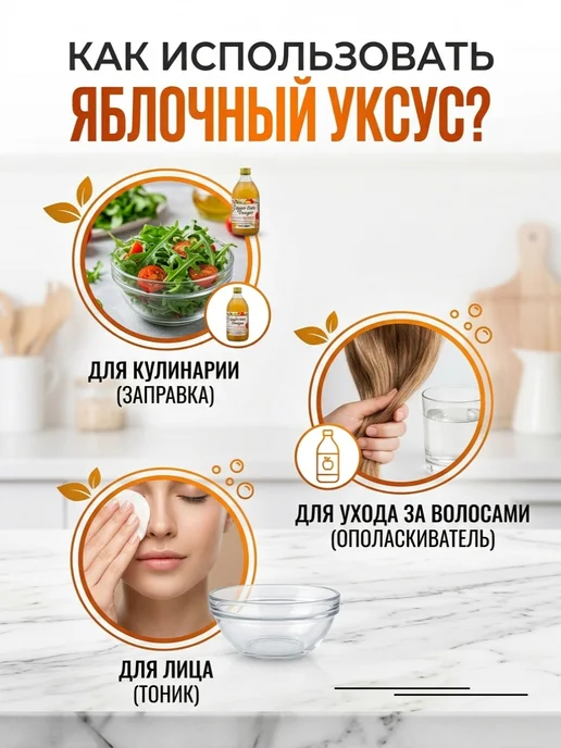 ECOCE Уксус яблочный натуральный Экоке 500 мл Испания, 500 мл, фото 3