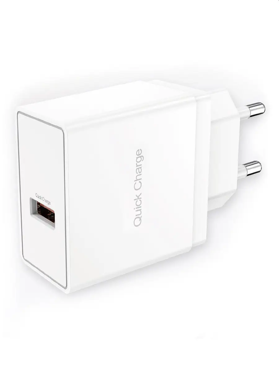 Зарядное устройство для телефона Quick Charge 3.0 блок