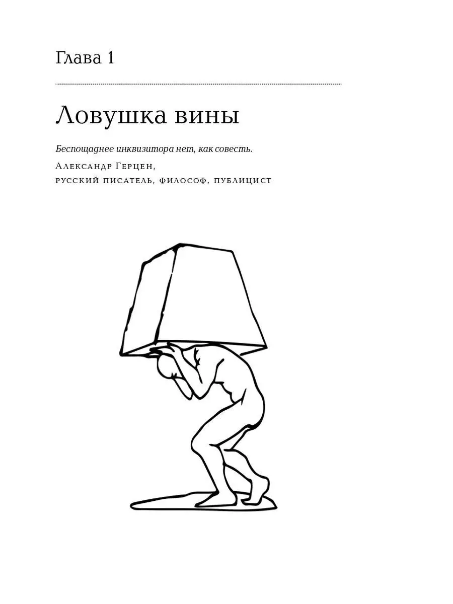 Реклама: Игра на эмоциях (Бизнес, покет) Альпина. Книги 10559905 купить в  интернет-магазине Wildberries