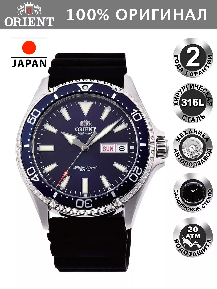 Buy orient watches best sale