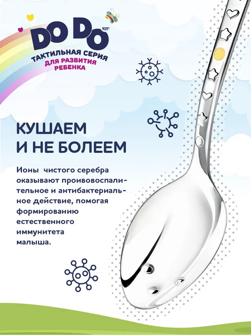 АргентА Серебряная ложка на зубик "Мишка с бантом", серебристый, фото 4