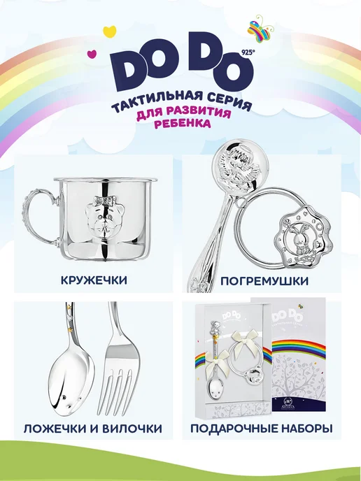АргентА Серебряная ложка на зубик "Мишка с бантом", серебристый, фото 7