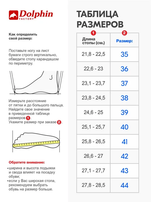 DOLPHIN factory Кроссовки для танцев, белый, фото 3