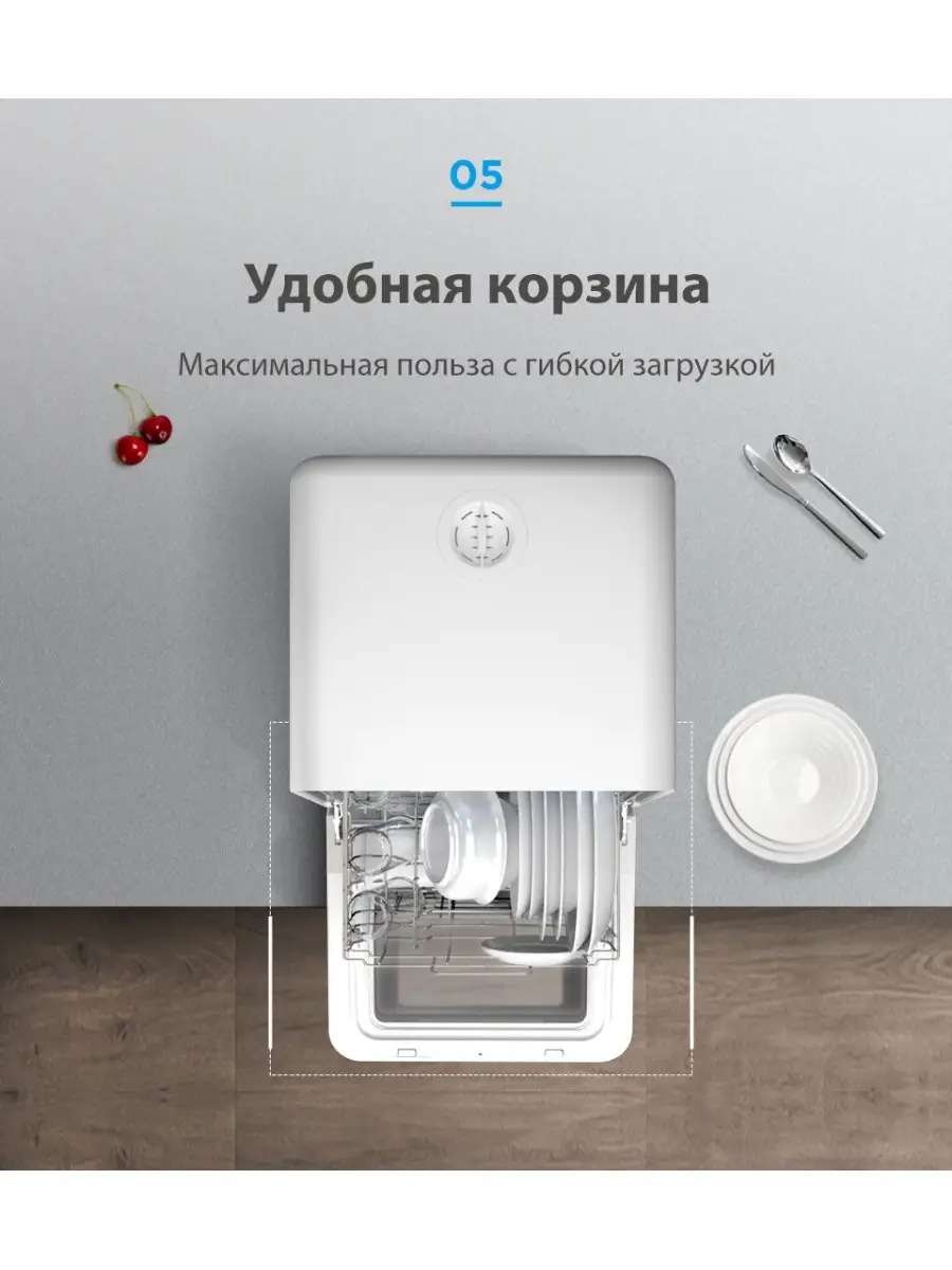 Компактная посудомоечная машина Midea MCFD42900 MINI Midea 10561578 купить  в интернет-магазине Wildberries