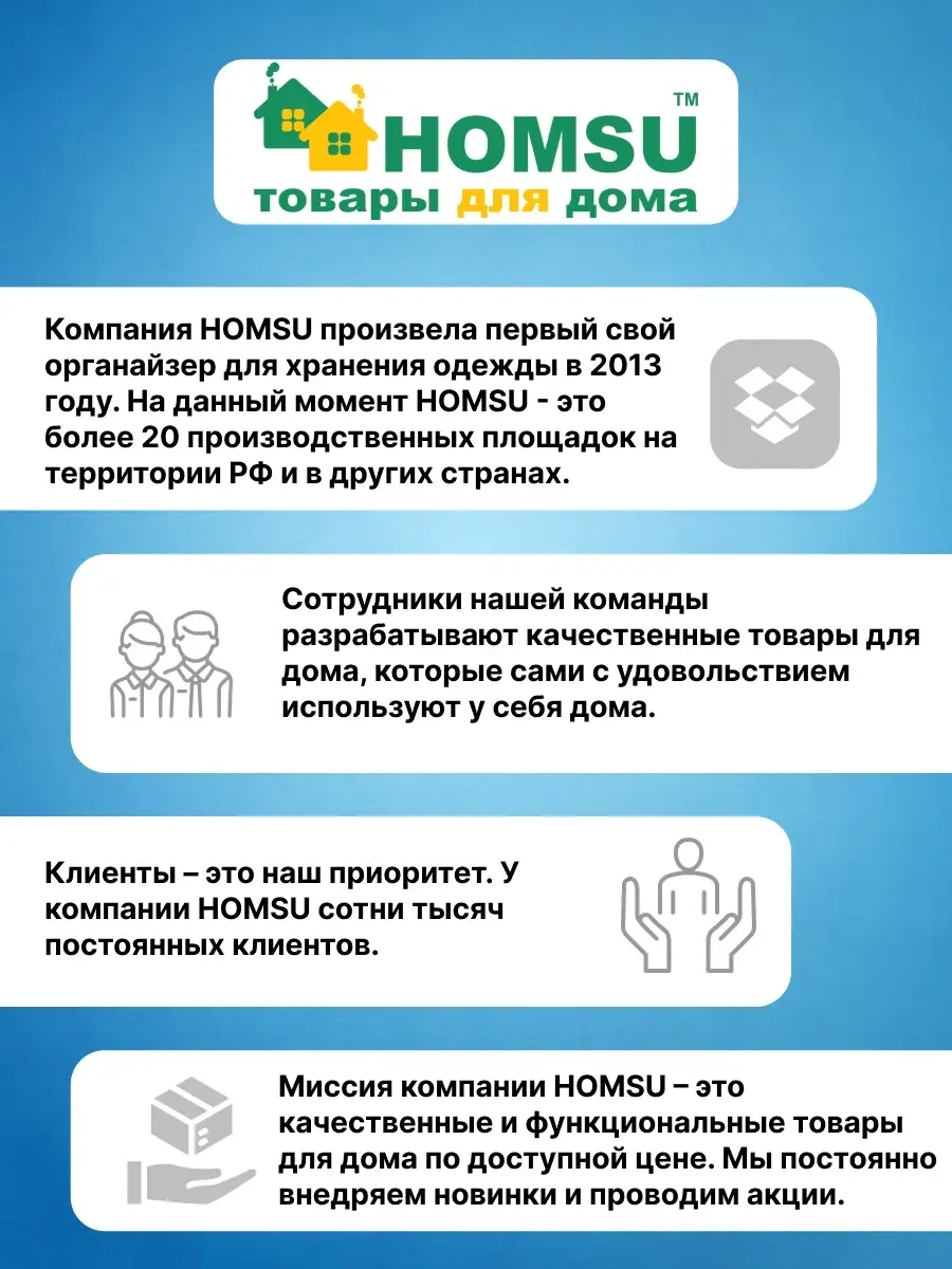 Контейнер для хранения продуктов, банка для сыпучих продуктов, емкость для  круп и для заморозки Homsu 10562469 купить в интернет-магазине Wildberries