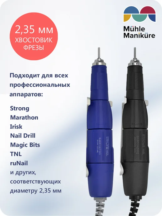 Muhle Manikure Колпачки для педикюра, безопасной обработки стоп, пяток, вариант, фото 2
