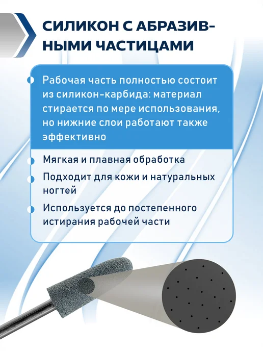 HDFREZA Фреза для маникюра и педикюра полировщик безопасная, вариант, фото 7