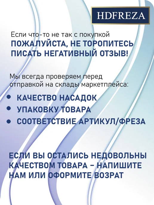 HDFREZA Фреза стальная профессиональная для педикюра стопы, вариант, фото 7