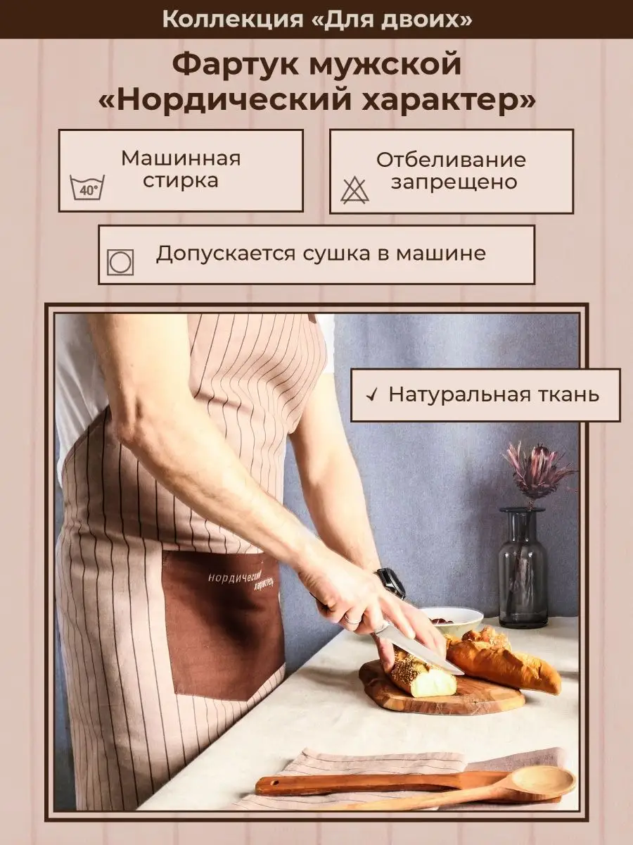 Домохозяйки