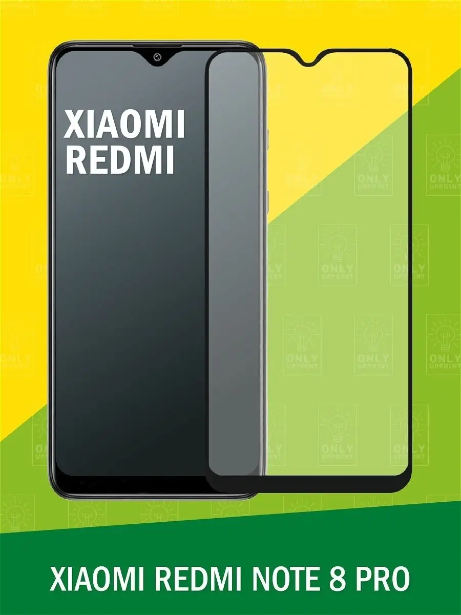 Защитное стекло для Xiaomi Redmi Note 8 Pro onlyupprint 10575367 купить за  148 ₽ в интернет-магазине Wildberries