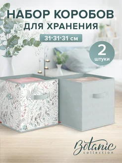 Интернет-магазин Wildberries: широкий ассортимент товаров - скидки каждый день!