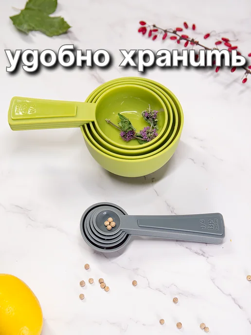 Фея Кухни Набор мерных ложек, серый, фото 4