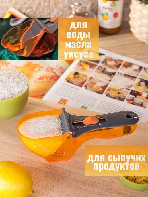 Фея Кухни Мерная ложка регулируемая, серый, фото 2