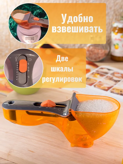 Фея Кухни Мерная ложка регулируемая, серый, фото 3