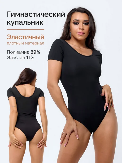 GALLA Купальник гимнастический черный, черный