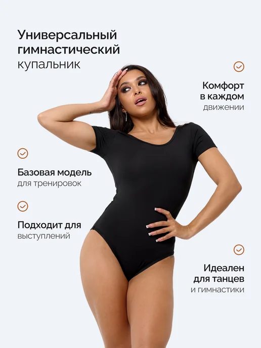 GALLA Купальник гимнастический черный, черный, фото 3
