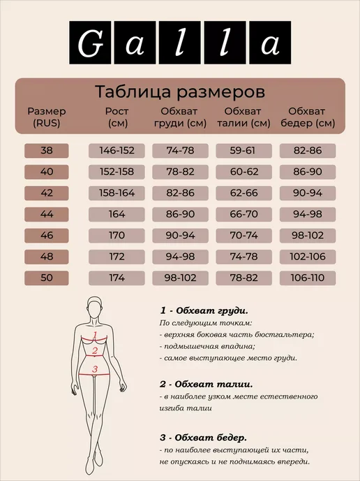 GALLA Купальник гимнастический черный, черный, фото 5