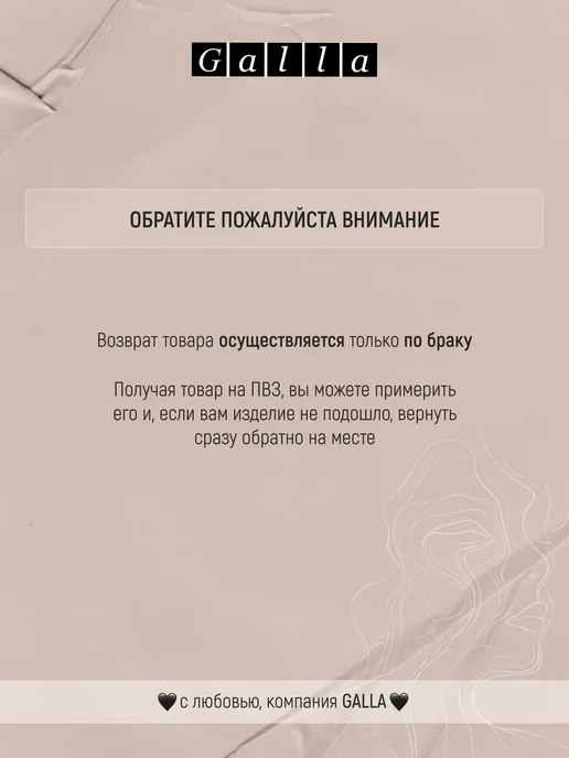 GALLA Купальник гимнастический черный, черный, фото 7