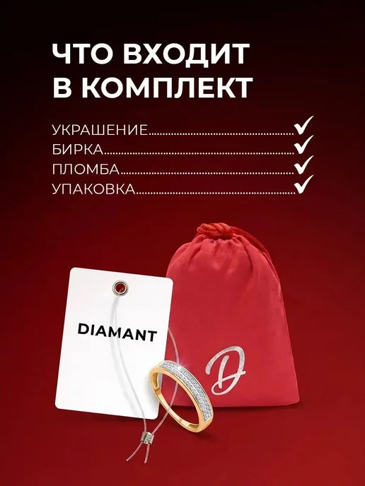 Diamant Брошь серебро 925 пробы с фианитами, серебристый, фото 3