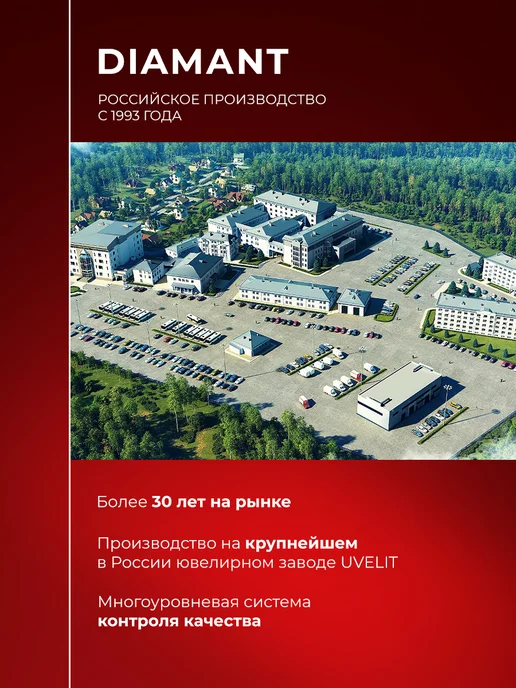 Diamant Брошь серебро 925 пробы с фианитами, серебристый, фото 5