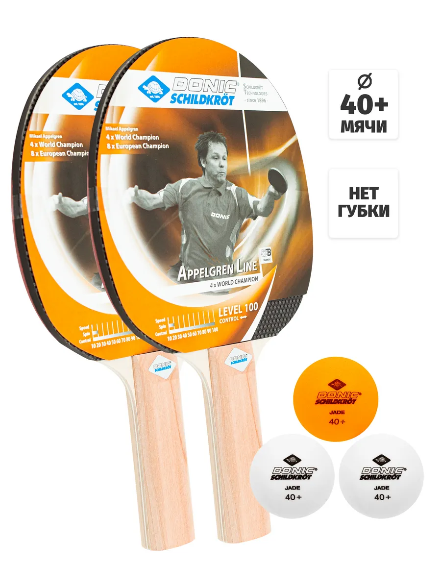 Набор для настольного тенниса Appelgren Line Level 100