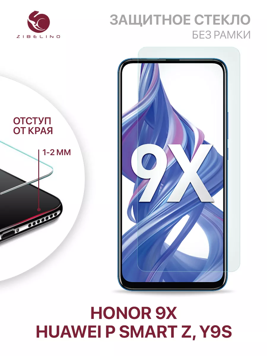 Защитное стекло Honor 9X, Huawei P Smart Z, Y9S, Хонор 9Х ZIBELINO 10579919  купить за 142 ₽ в интернет-магазине Wildberries