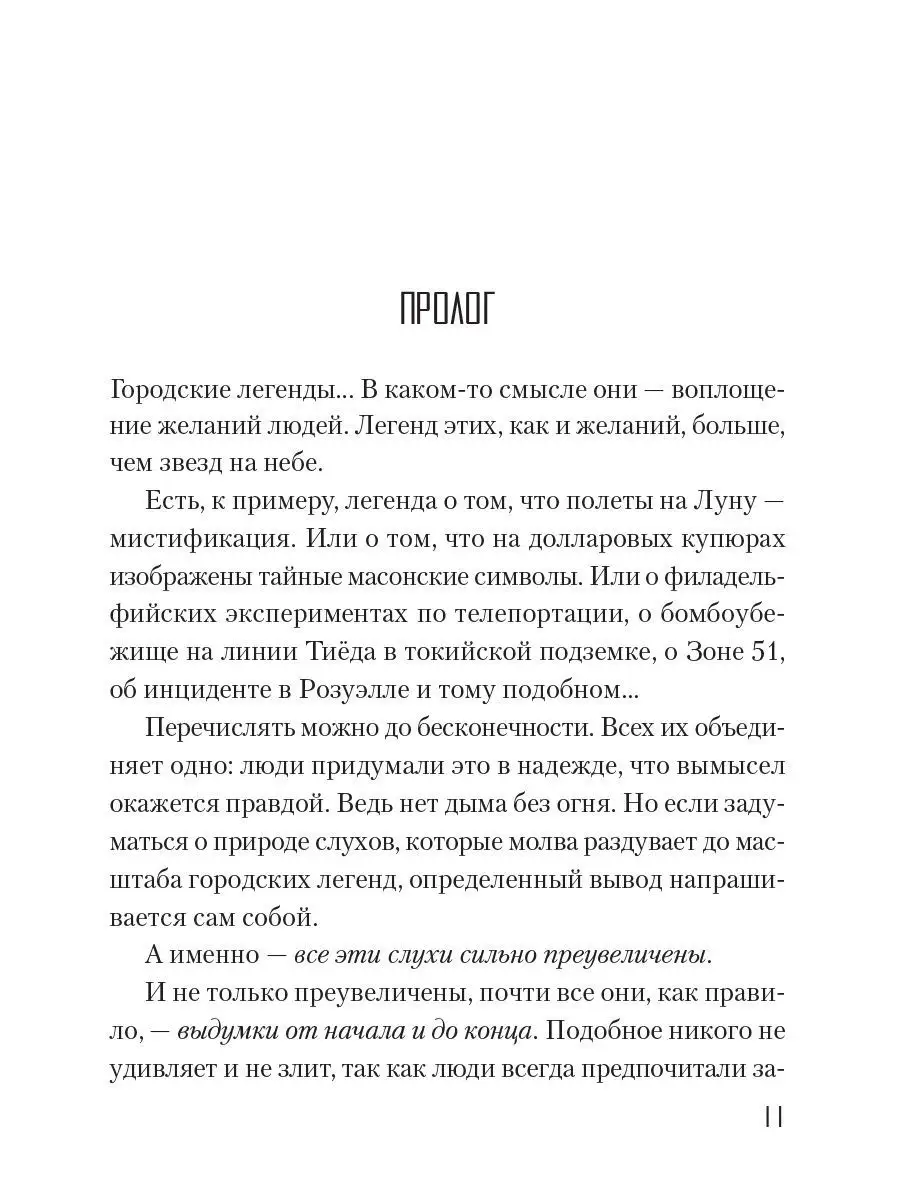 Ранобэ. Без игры жизни нет. Том 1 XL Media 10581717 купить за 569 ₽ в  интернет-магазине Wildberries