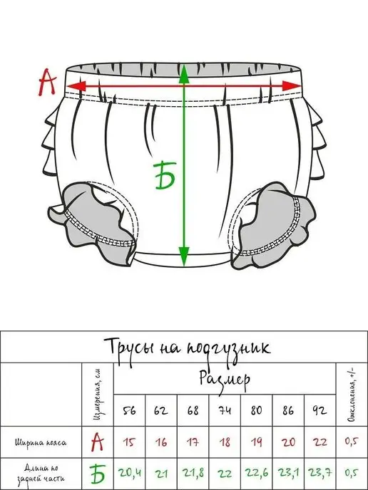 Фабрика Бамбук Трусы для малыша, желтый, фото 3