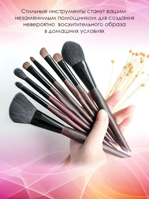 VS Shape Набор косметических кистей, черный, фото 5