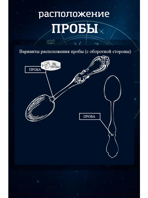 Тутта Серебряная ложка чайная Телец, серебристый, фото 6