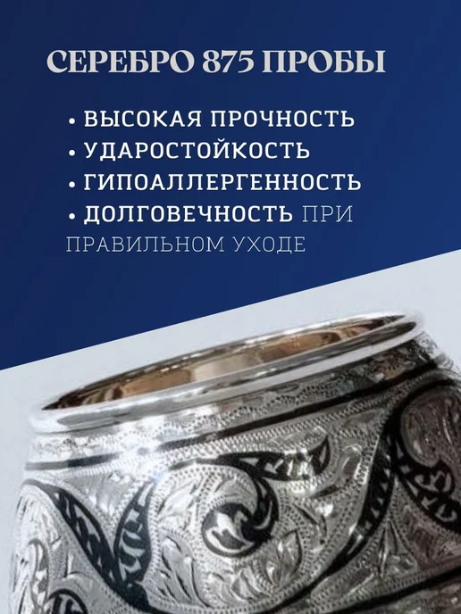 Тутта Серебряный бокал для коньяка, столовое серебро кубачи, серебристый, фото 2