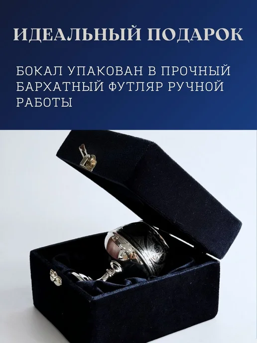Тутта Серебряный бокал для коньяка, столовое серебро кубачи, серебристый, фото 4
