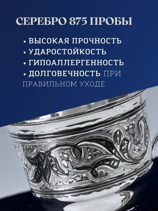Тутта Серебряная кружка для чая и воды, серебристый, фото 2