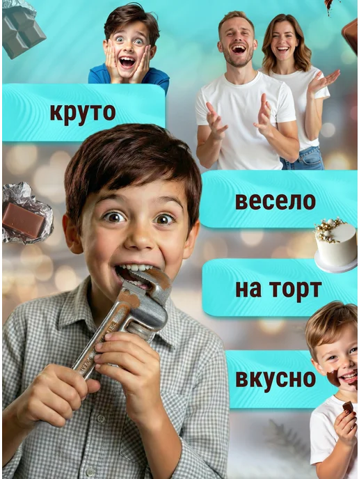Суровый русский шоколад Шоколадный набор набор №21 Ключи тёмные, вариант, фото 2