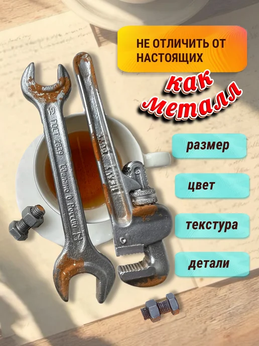 Суровый русский шоколад Шоколадный набор набор №21 Ключи тёмные, вариант, фото 3