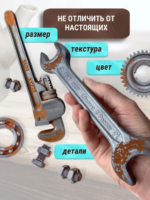 Суровый русский шоколад Шоколадный набор №27 Мастер, вариант, фото 3