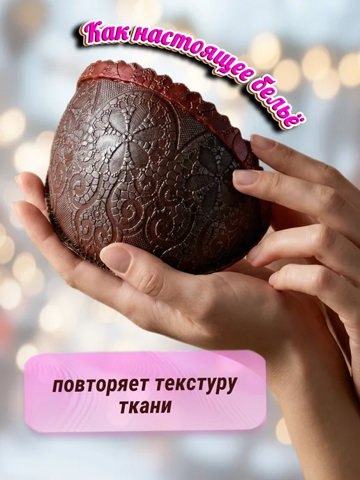 Суровый русский шоколад Шоколадный набор №55 Бельё молочный, вариант, фото 4