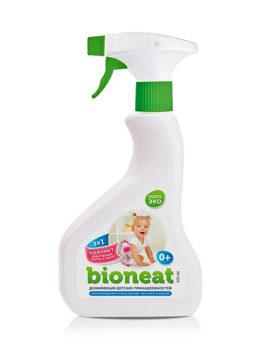Bioneat Спрей для дезинфекции детских принадлежностей, игрушек, вариант, фото 3