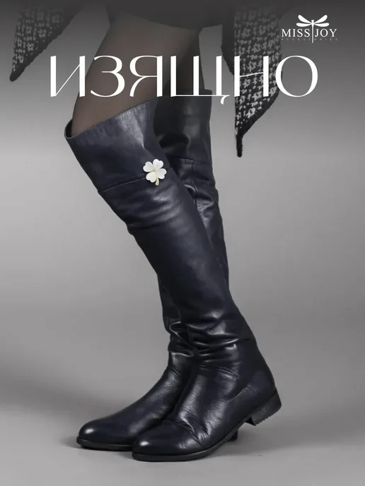 Miss Joy Брошь Цветок клевер маленькая на платье и одежду, белый, фото 8