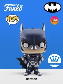 Фигурка Funko POP! Vinyl: DC: Batman 80th: Batman (1997) Funko