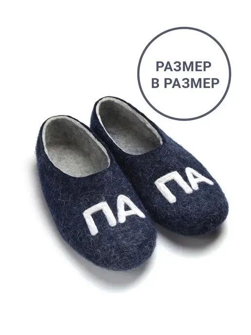 Woole Мужские тапочки войлочные из шерсти, синий, фото 3