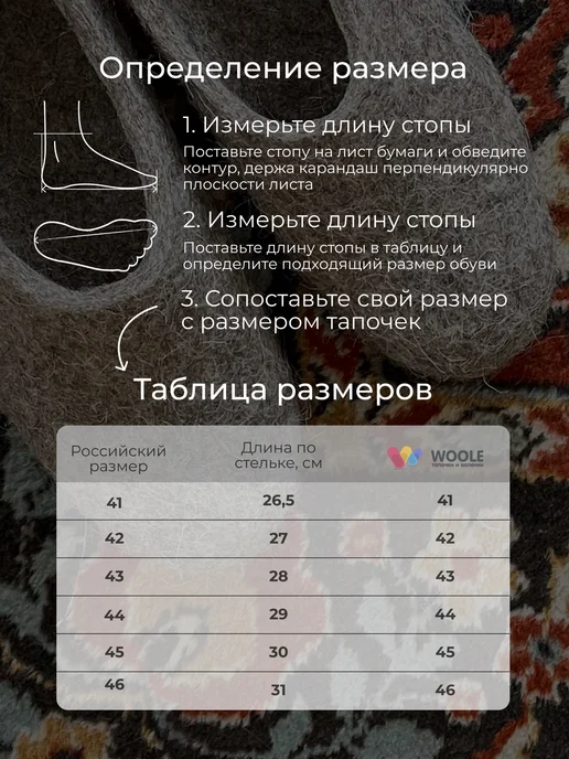 Woole Мужские тапочки войлочные из шерсти, синий, фото 5