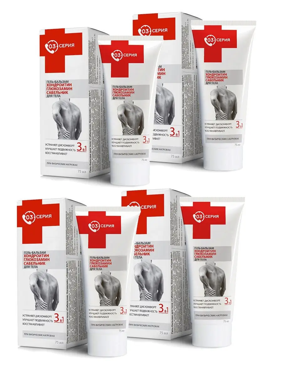 Мирролла. Гель бальзам спасательный. Мирролла гель бальзам. Гель бальзам спасательный мирролла. Гель бальзам мирролла.