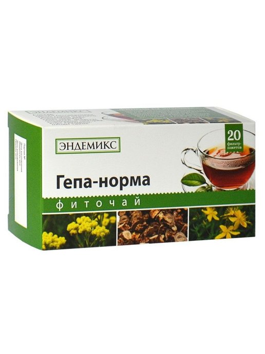 Мате (yerba mate) зеленый с Розмарином 150 гр